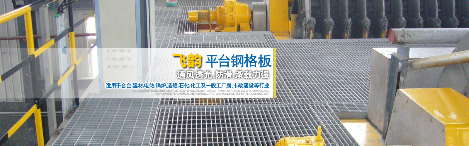 車間展示